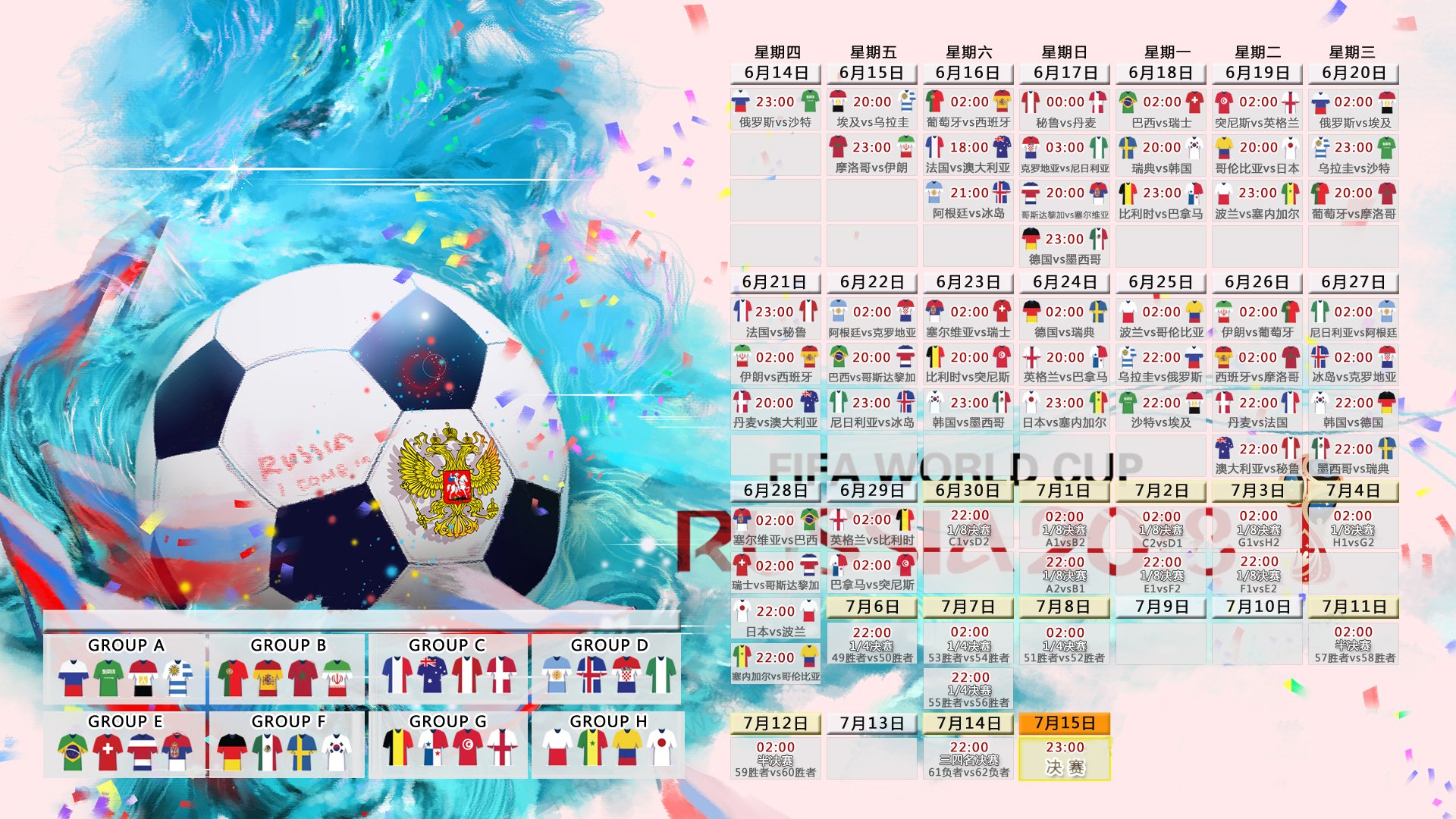 2026年足球基层俱乐部合规运营示范教材新版印刷发行,职业足球俱乐部管理制度范本